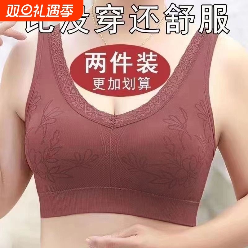 妈妈内衣女2024新款夏中老年运动美背文胸一体防下垂无钢圈聚拢