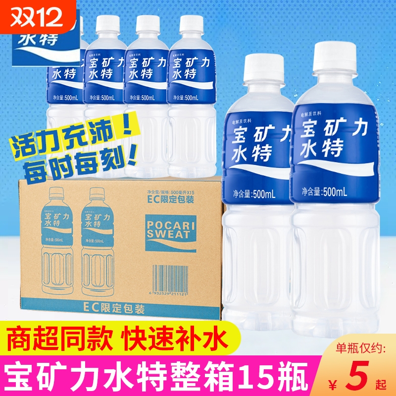 ˮ500mlˮƿ˶ˮ0֬Ʒ 26.15Ԫ