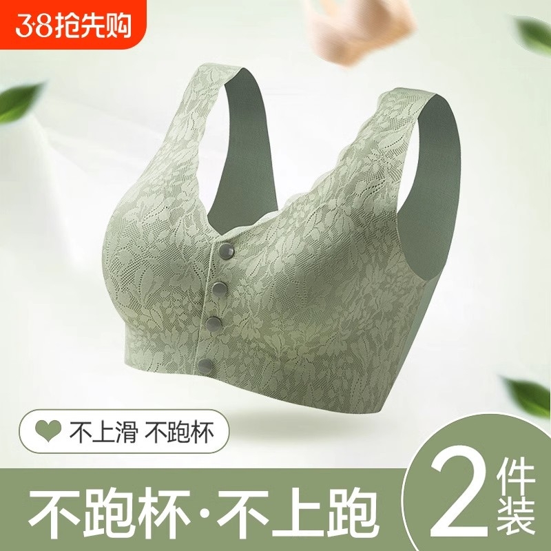 妈妈内衣文胸女夏季薄款前开扣年妇女中老年人前扣胸罩聚拢VY2