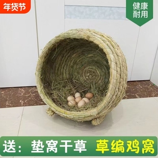 母鸡窝草编下蛋窝特大号猫窝防侧翻草编鸡窝鸽子窝手工编织稻草窝