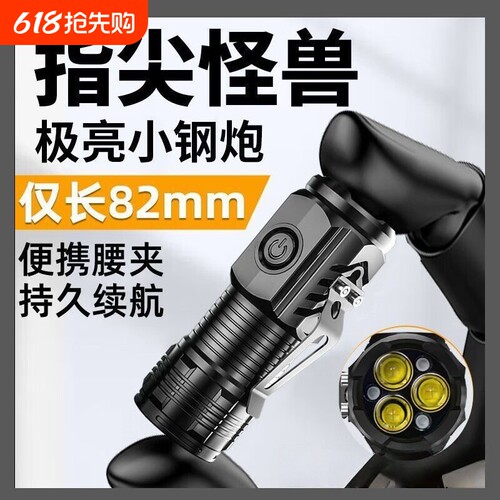 miniLED强光手电筒三眼小钢炮户外推荐2照明便携长续航木制小怪兽 - 封面