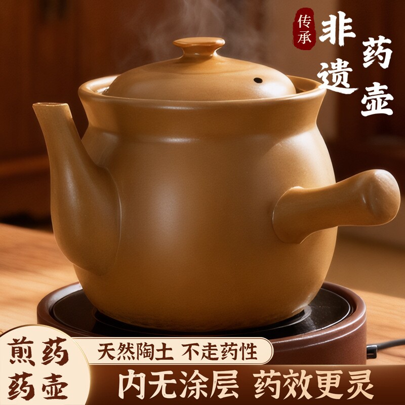中药砂锅熬中药家用熬药专用煎锅药锅平定无釉药壶煎药壶煎药药罐