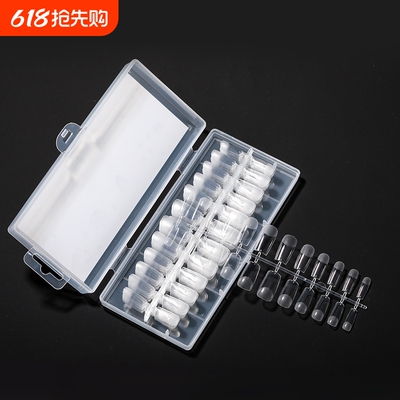 Vendeeni无痕甲片免刻磨超薄透明磨砂指甲贴片可拆卸甲全贴延长甲