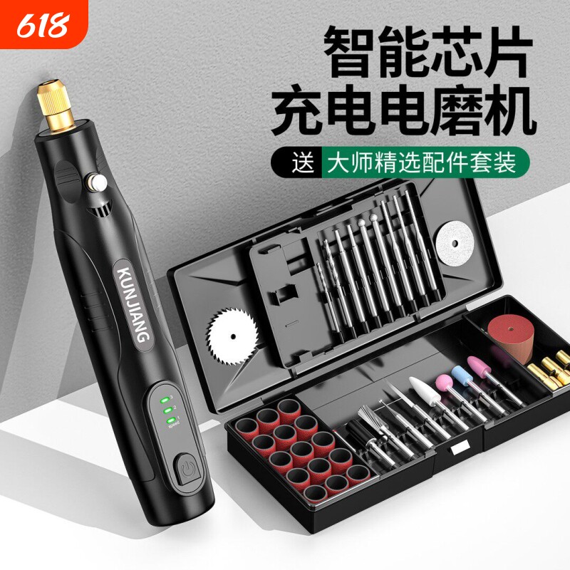 琨匠电磨机小型手持打孔器桃核打磨工具玉石雕刻抛光神器木工电钻