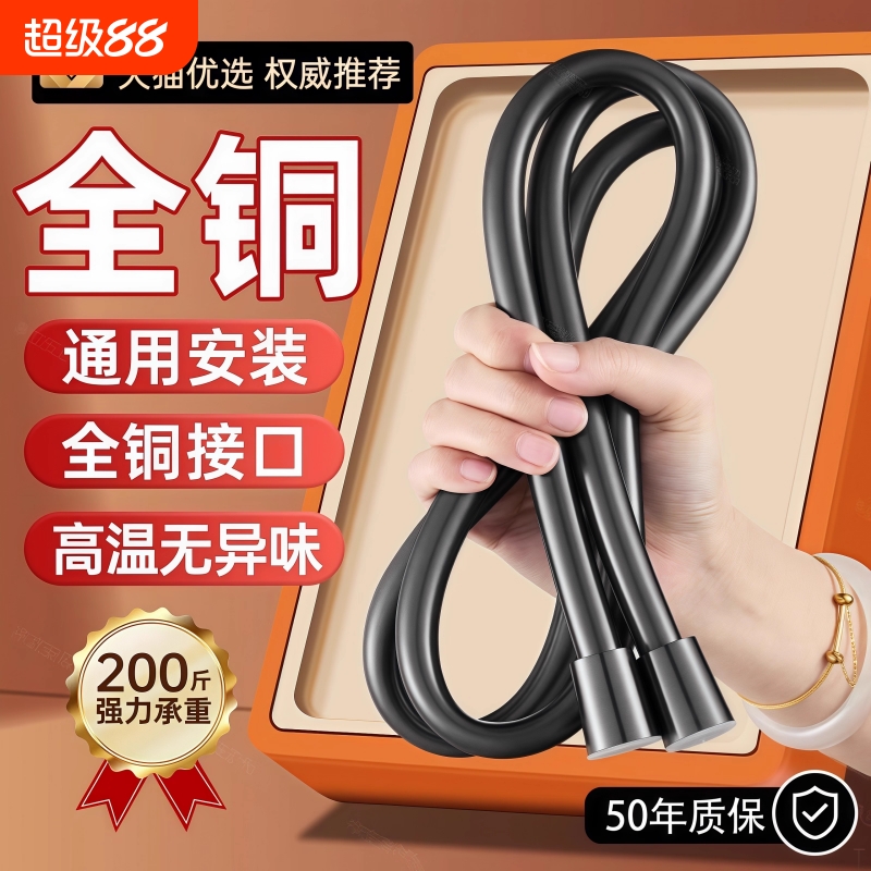 【天猫优选】加厚防爆耐高温软管