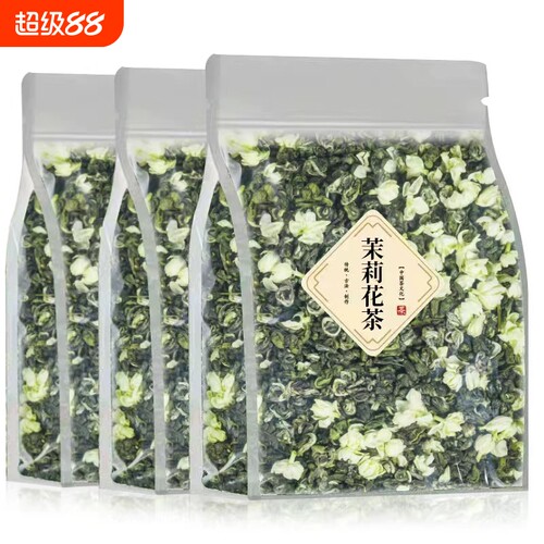 买一斤送半斤750g茉莉花茶