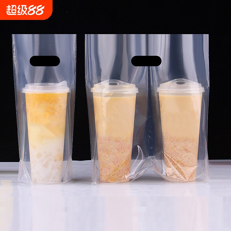 奶茶店打包袋一次性饮料咖啡果汁外卖高透单杯双杯批发饮品手提袋