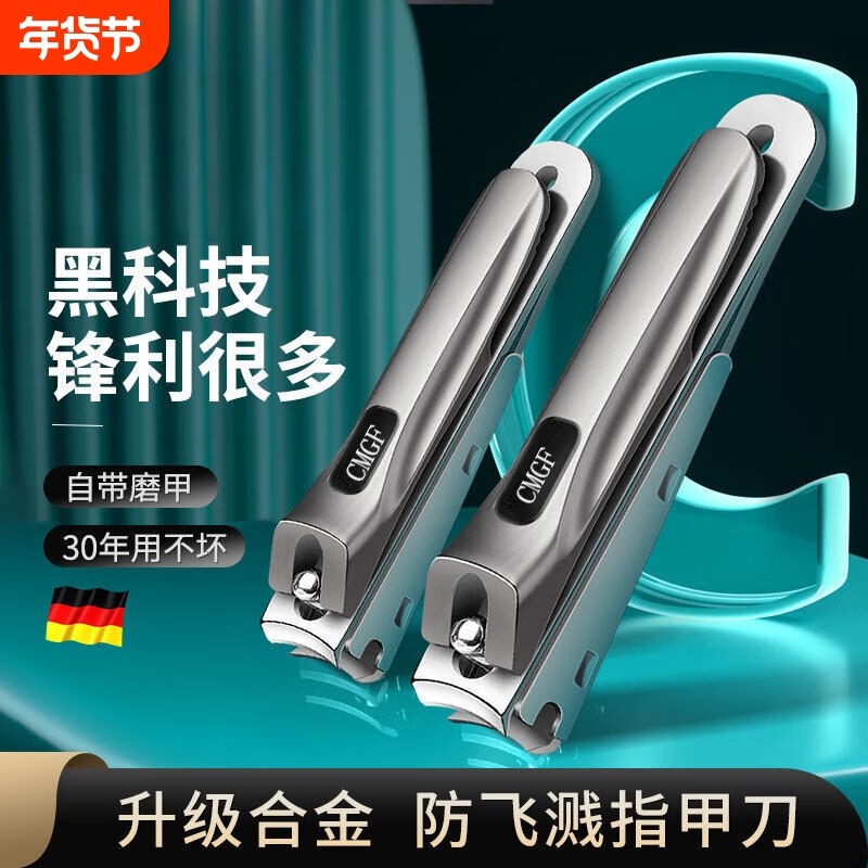 侸汀指甲刀指甲剪单个大号家用专用原装套装指甲钳高级防飞溅斜口