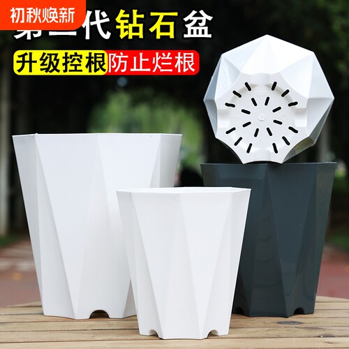 塑料花盆加厚耐用树脂龙血树龟背竹客厅特大号高款盆栽大口径绿植