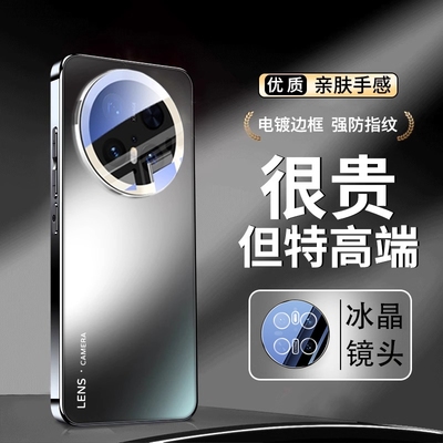 适用华为mate70手机壳新款