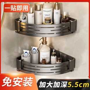 卫生间转角三角置物架浴室墙角拐角架子免打孔壁挂式三角篮收纳架