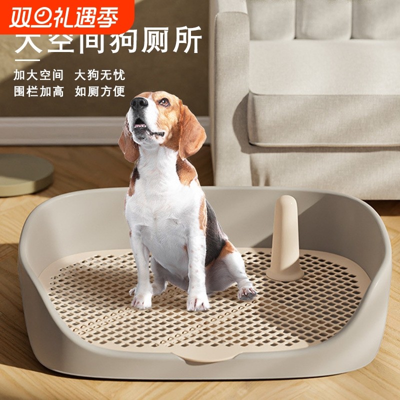 防踩屎狗厕所宠物厕所中小型犬便盆防溅尿易清洗送立柱