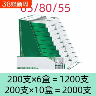 80/65/55mm卷烟嘴过滤嘴焦油空心过滤粗中细三用一次性烟嘴防潮