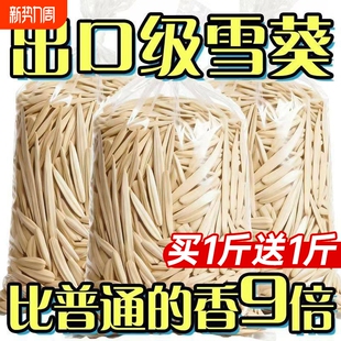 正宗精选牙签瓜子细长马牙瓜子新货葵花籽批发炒熟白瓜子休闲零食