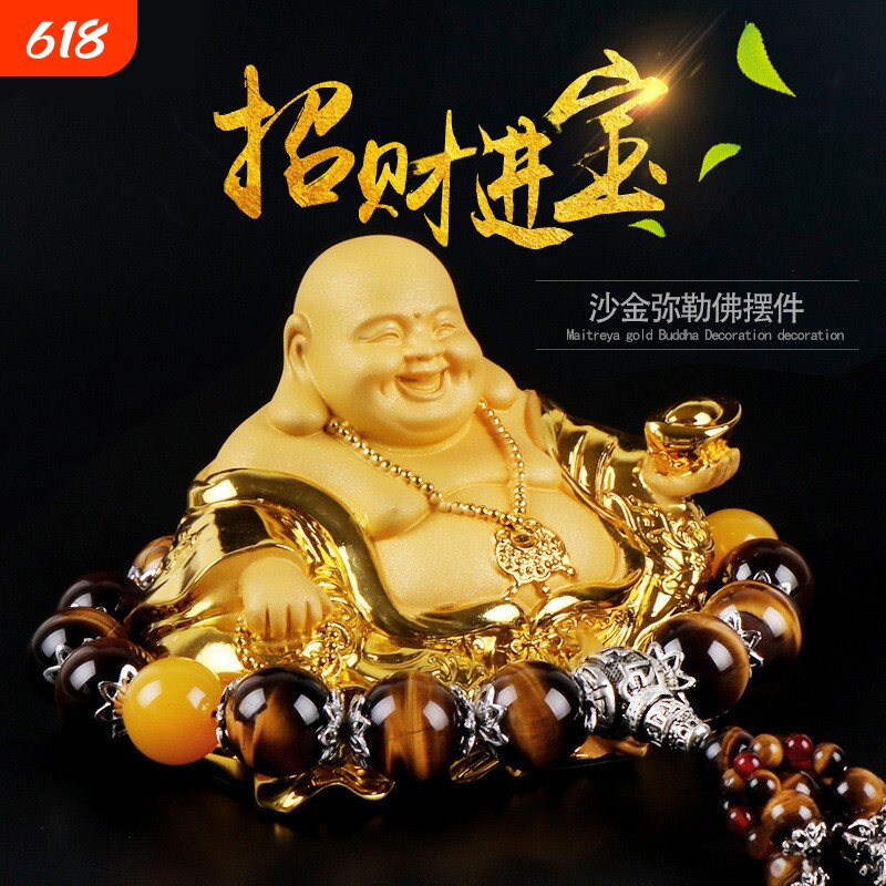 汽车摆件弥勒佛中控台高档男香水车内饰品保平安符车载创意装饰品