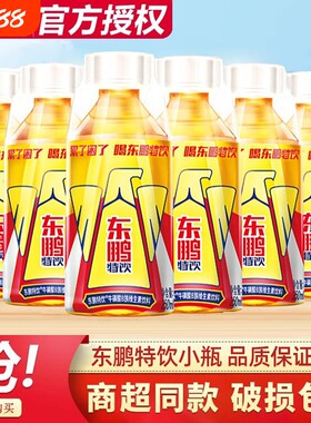 东鹏特饮250ml*6瓶维生素功能能量饮料官方旗舰店同款500ml大瓶
