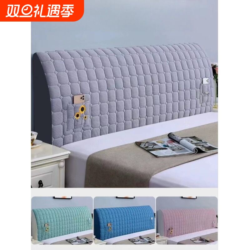 新款加厚床头罩四季通用防灰防尘防脏温暖床头靠垫通用布艺床头套