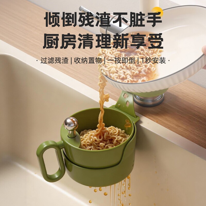 可挂式水槽沥水篮家用厨房水槽分离食物残渣过滤篮水果清洗滤水篮