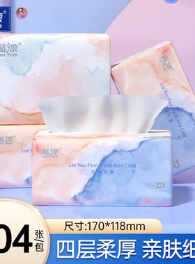 304张纸巾抽纸餐巾纸家用实惠装面巾纸抽取式厕纸卫生纸巾
