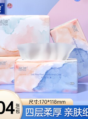 304张纸巾抽纸餐巾纸家用实惠装面巾纸抽取式厕纸卫生纸巾