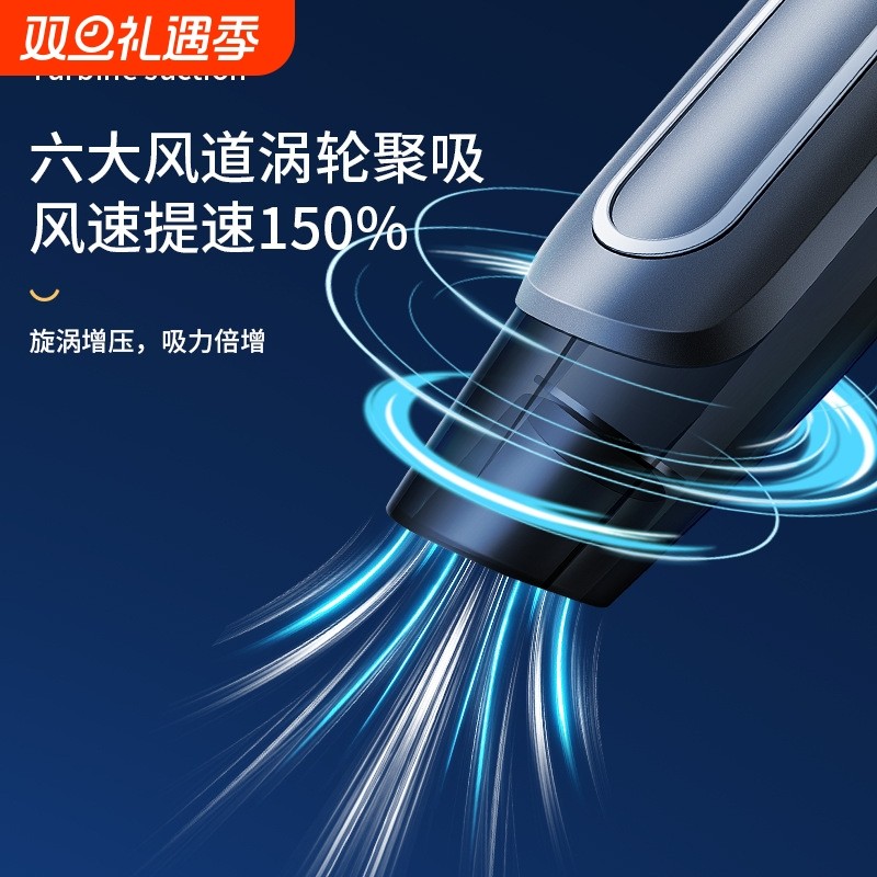 汽车用品手持便携式车家干湿两用吸尘器无线大功率车内车载吸尘器