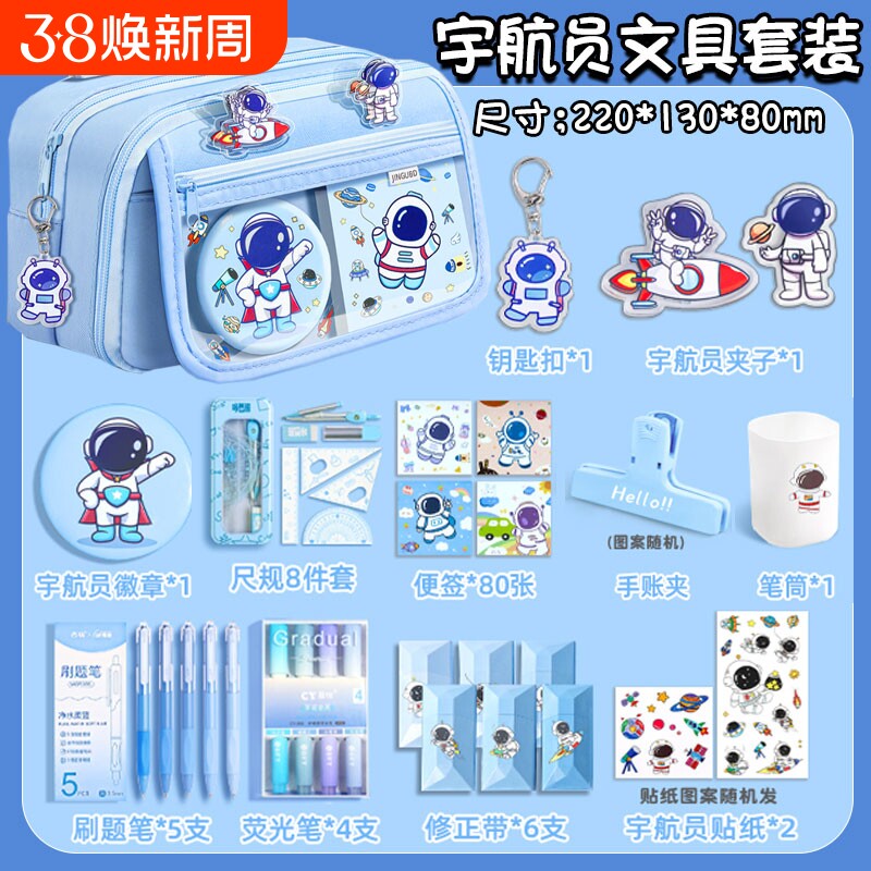 超大容量笔袋男2025新款文具盒小学生多功能透明铅笔盒蓝色儿童男孩款高颜值文具袋初中男生帆布翻盖收纳纯色