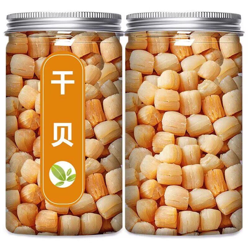 干贝瑶柱干货特级海产品湛江特产贝柱碎元贝扇贝肉海鲜商用婴儿粉
