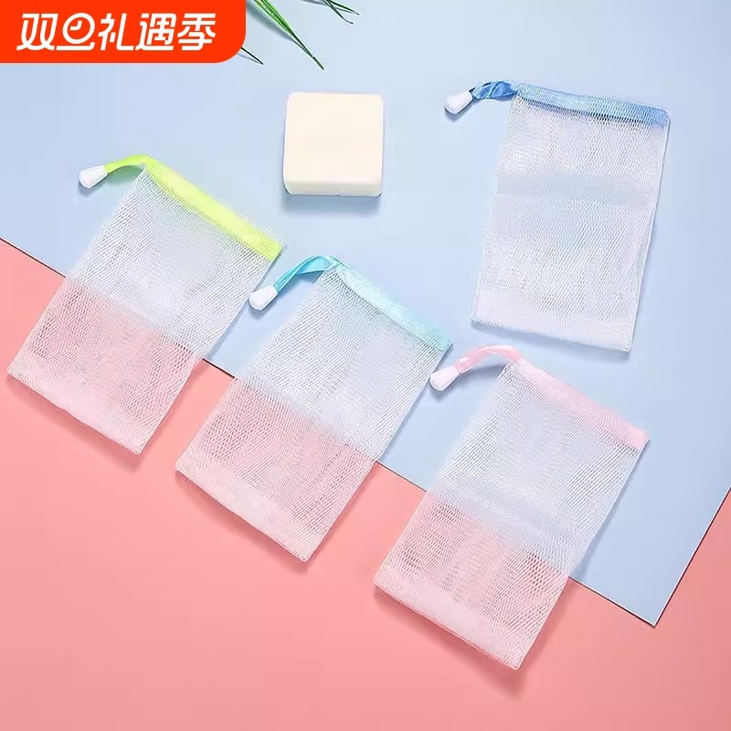 双层手工皂起泡网香皂打泡网肥皂网发泡网洁面沐浴皂袋洗面奶泡沫