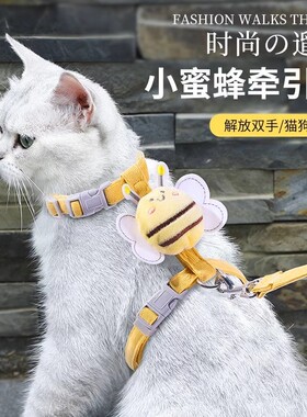 【工厂直销】猫咪牵引绳防挣脱