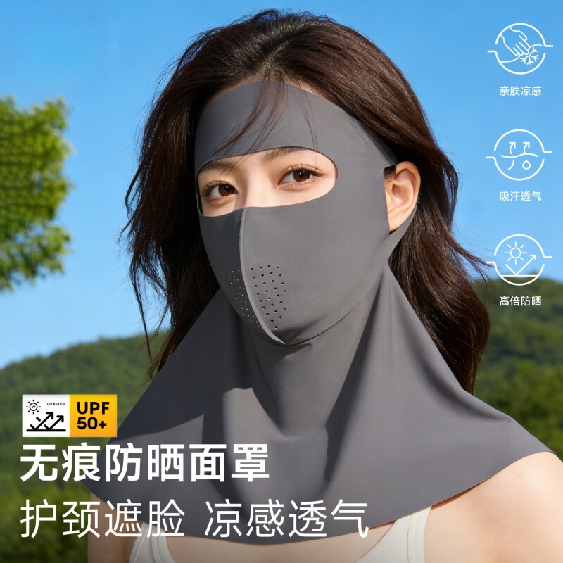 全脸防晒面罩女护颈一体防紫外线夏季遮阳2026新款冰丝脸基尼口罩