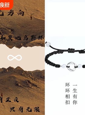 足银999莫比乌斯环手链纯银手绳