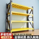 仓储货架置物架多层仓库货物架快递超市家用收纳储物架重型铁架子