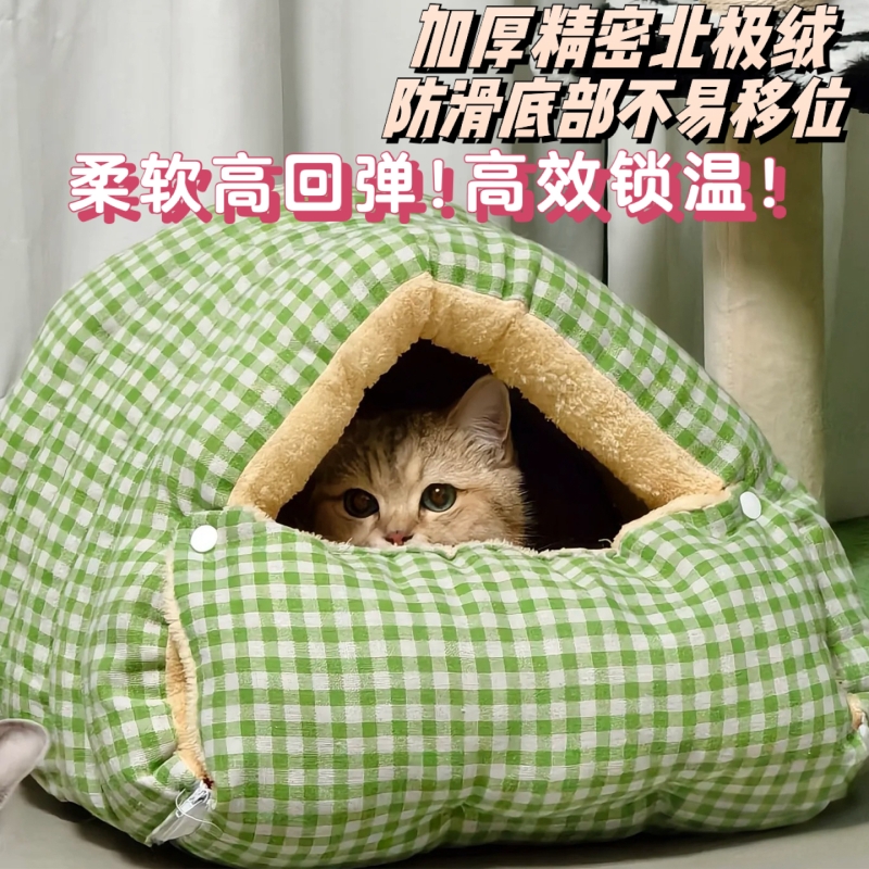 猫窝冬季保暖封闭式安全感猫床小型犬狗窝四季通用猫咪睡袋宠物窝