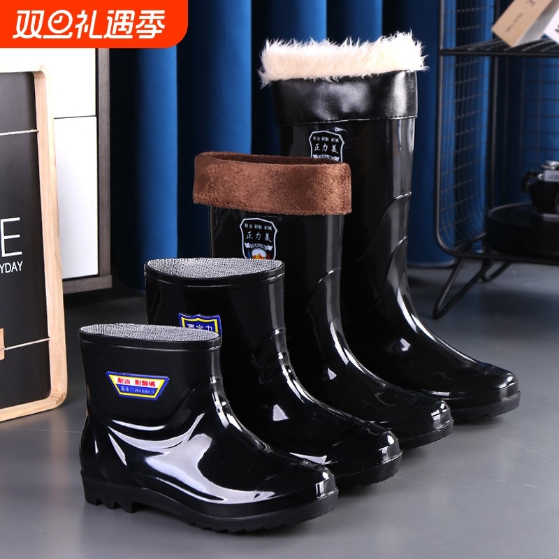 正力男士劳保鞋雨鞋批发雨靴防水防滑加厚绒套耐酸碱特高水鞋批发