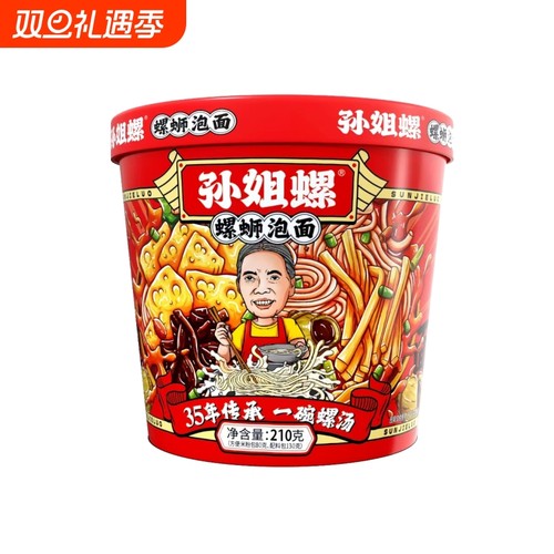 螺蛳泡面广西柳州正宗螺狮面速食方便面灯泡厂冲泡宵夜即食孙姐螺