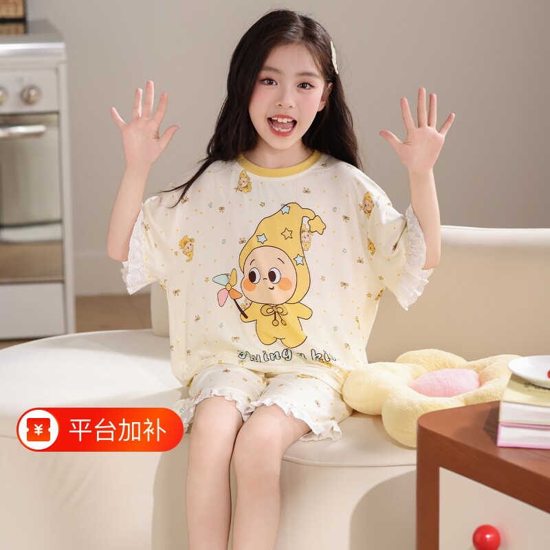 儿童女童睡衣莫代尔夏季超薄款短袖2026新款女孩卡通星星人家居服