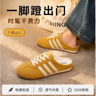 黄色包头半拖鞋德训鞋女夏季高级感外穿休闲懒人一脚蹬凉拖鞋防滑