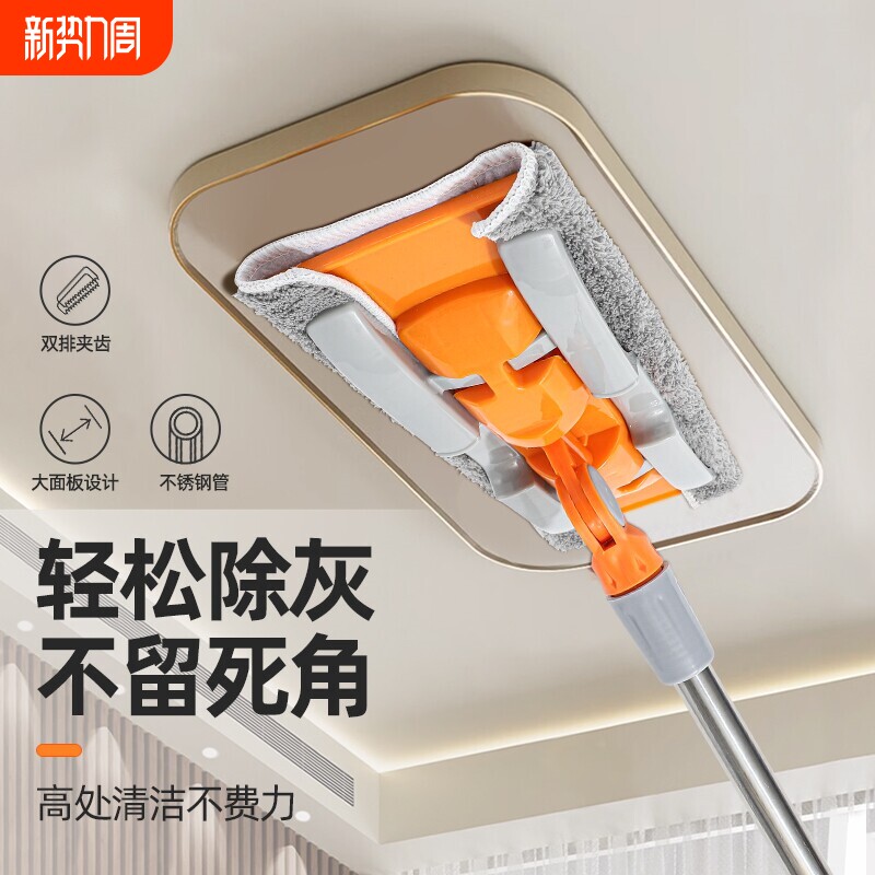 天花板清洁神器除霉屋顶擦墙家用打扫乳胶墙壁洗墙面开荒保洁拖把