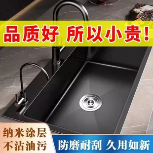 黑色手工水槽大单槽厨房不锈钢纳米洗菜盆家用洗菜池洗碗槽台下盆