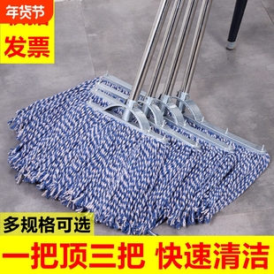 棉纱拖把棉线家用老式墩布尘推拖布工厂吸水普通大号纯棉瓷砖棉拖