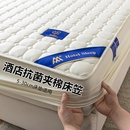 纯A类夹棉床笠单件加厚防滑床垫保护套席梦思全包围罩床单套防尘