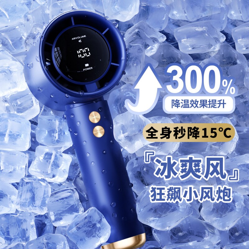 新款100档高速手持风扇迷你便携式充电涡轮办公室小型风扇USB充