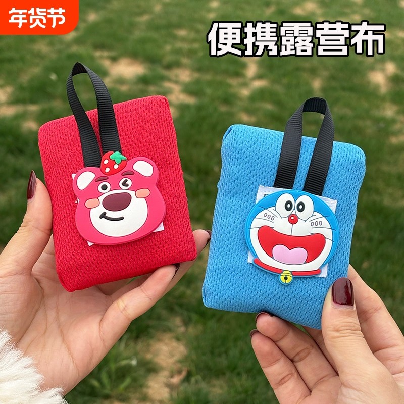 户外野餐垫可折叠迷你便携野炊垫子防水餐布防潮露营草坪地垫春游