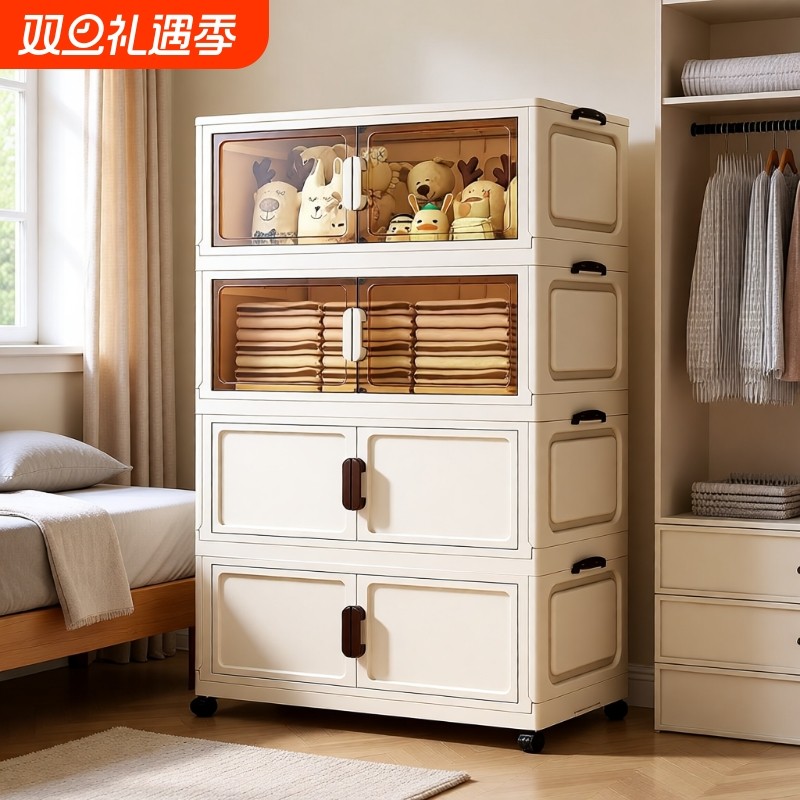 60宽超厚大容量家用多层柜杂物收纳架塑料折叠收纳柜零食置物架