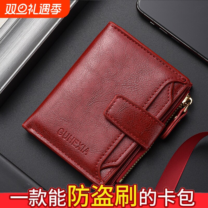 2025新款女士钱包短款真皮质感高档小卡包女式时尚钱夹折叠皮夹薄