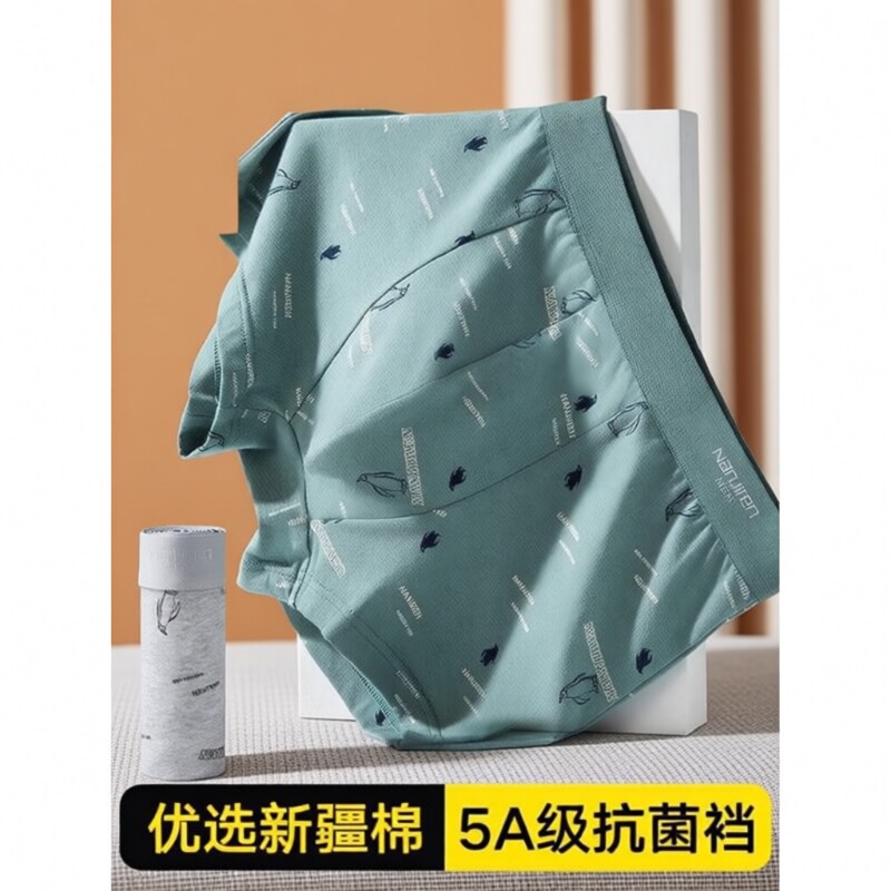 男士内裤纯棉男生2025新款青少年宽松男式弹力印花四角平角短裤衩