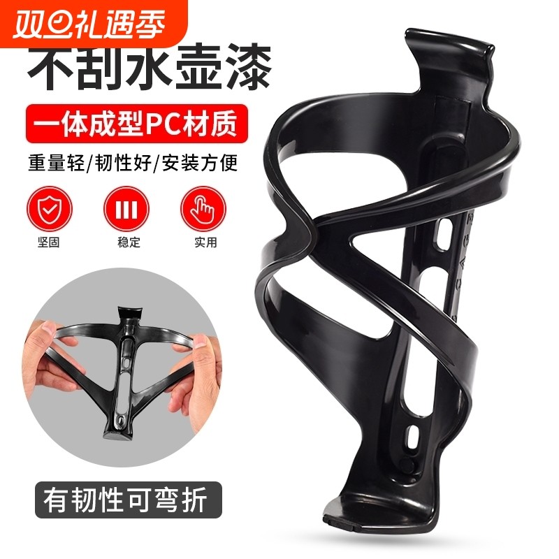 山地自行车水壶架公路骑行单车放水支架装水杯架通用装备配件全套