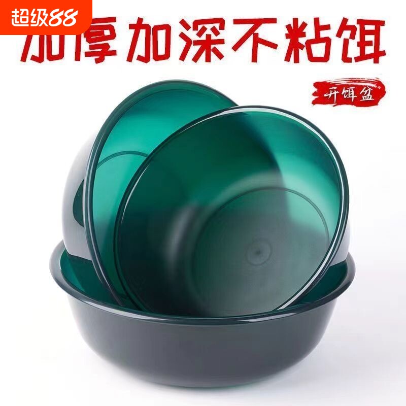 饵料盆开饵盆三件套钓鱼散炮拉饵盘鱼食盆鱼饵折叠拌耳料盒和饵盆