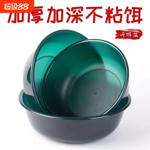 饵料盆开饵盆三件套钓鱼散炮拉饵盘鱼食盆鱼饵折叠拌耳料盒和饵盆
