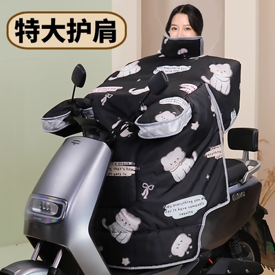 挡风被冬季大护肩大侧翼护脖护肩全面风带防保暖围脖电动车挡风被